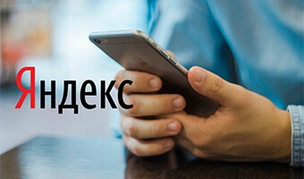 Авторство контенту в Яндекс