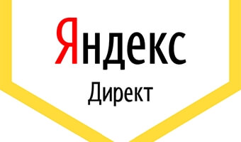 Авторрозширення фраз в Яндекс Директ - як працює